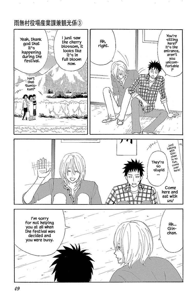 Page 17 Chapter 9.3 Amenashi Murayakuba Sangyouka Kenkan Kougakari