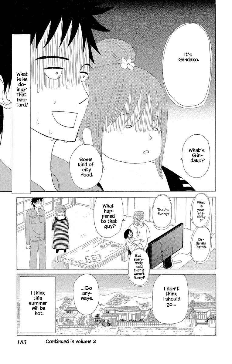 Page 10 Chapter 4.3 Amenashi Murayakuba Sangyouka Kenkan Kougakari