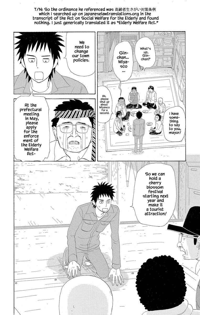 Page 3 Chapter 4.3 Amenashi Murayakuba Sangyouka Kenkan Kougakari