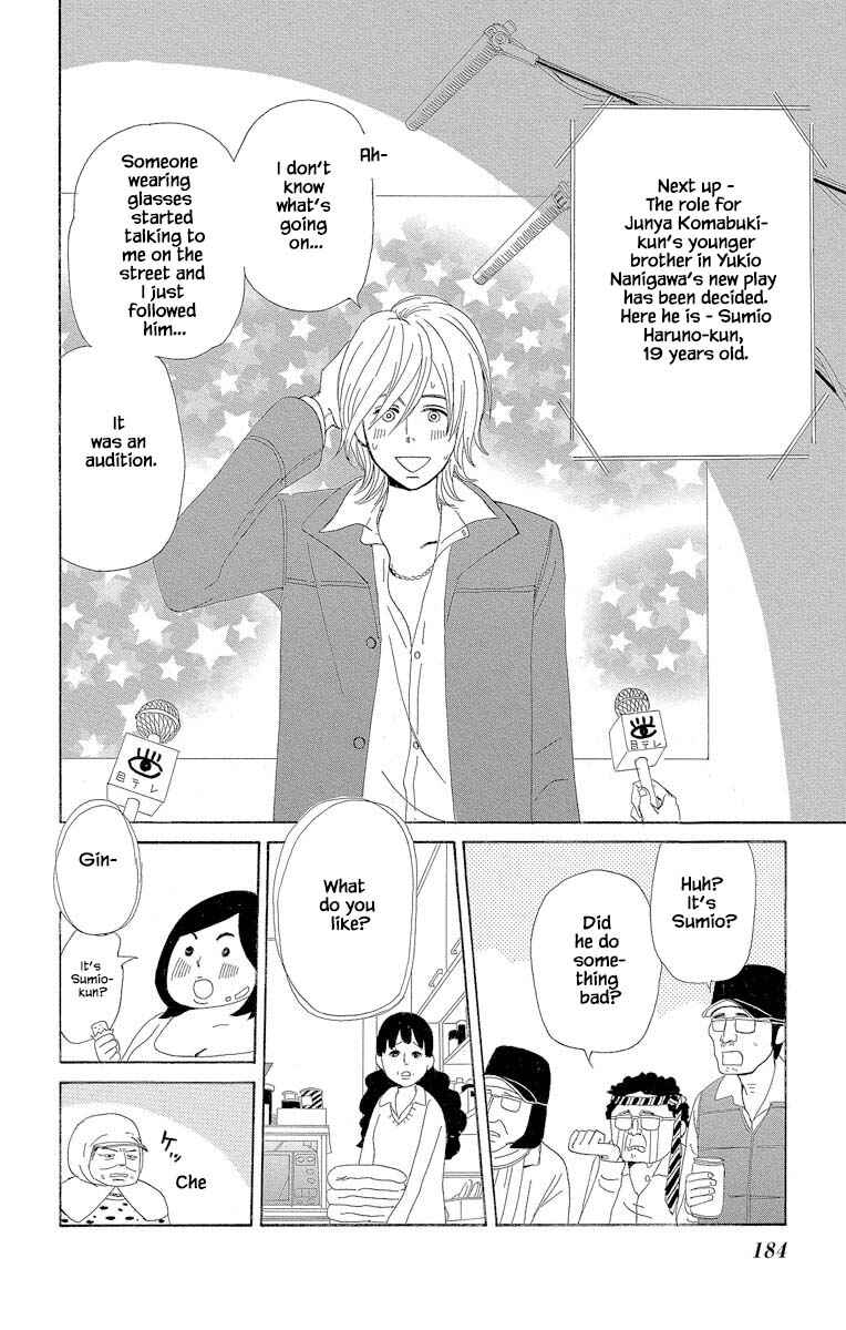 Page 9 Chapter 4.3 Amenashi Murayakuba Sangyouka Kenkan Kougakari