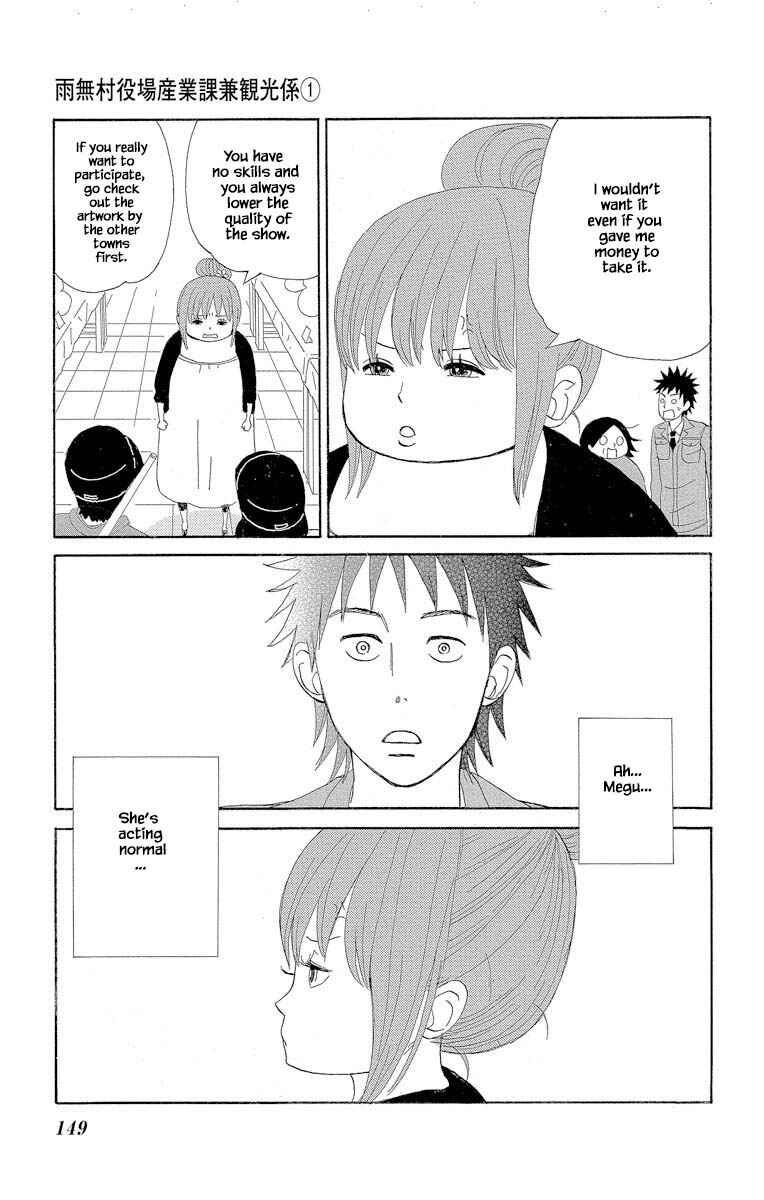 Page 10 Chapter 4.1 Amenashi Murayakuba Sangyouka Kenkan Kougakari