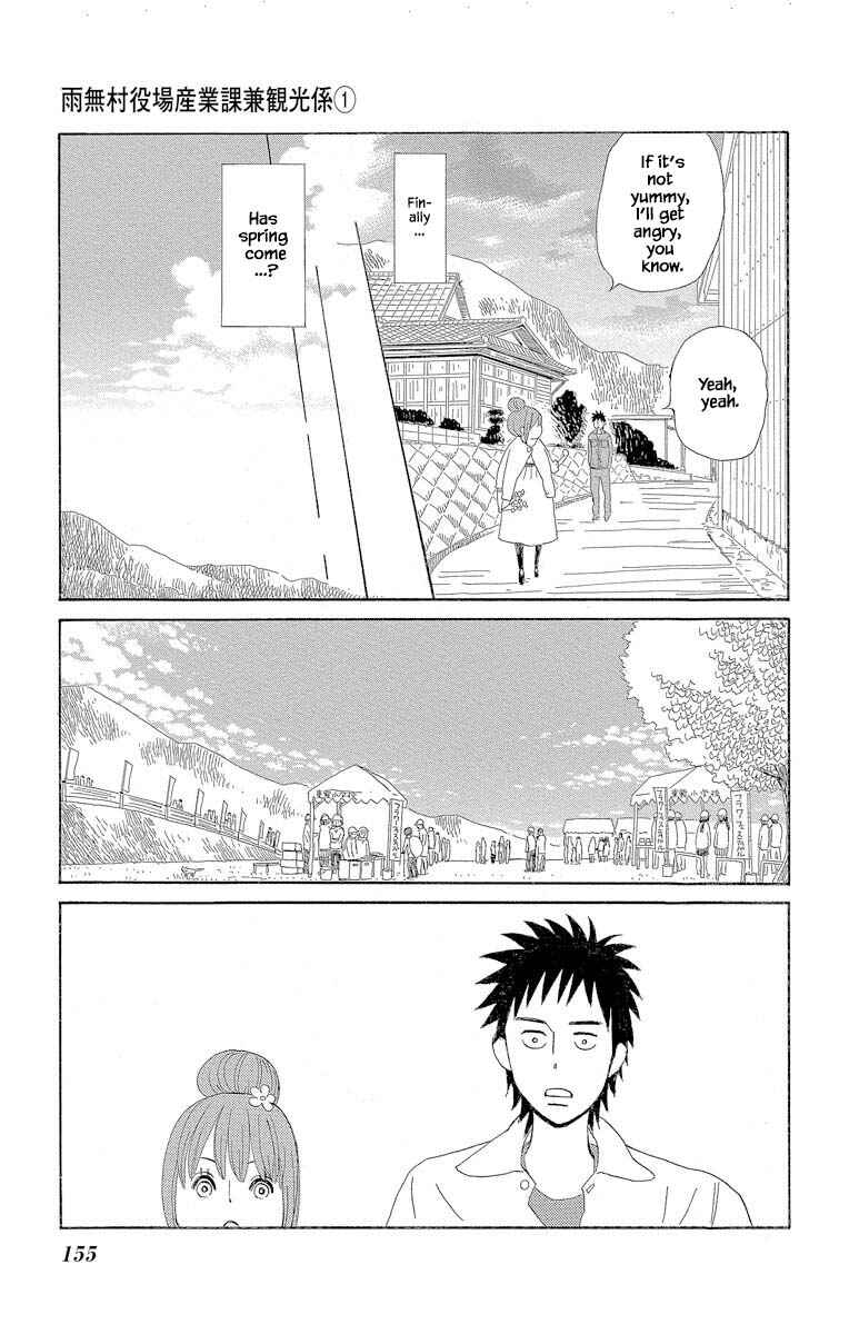 Page 16 Chapter 4.1 Amenashi Murayakuba Sangyouka Kenkan Kougakari