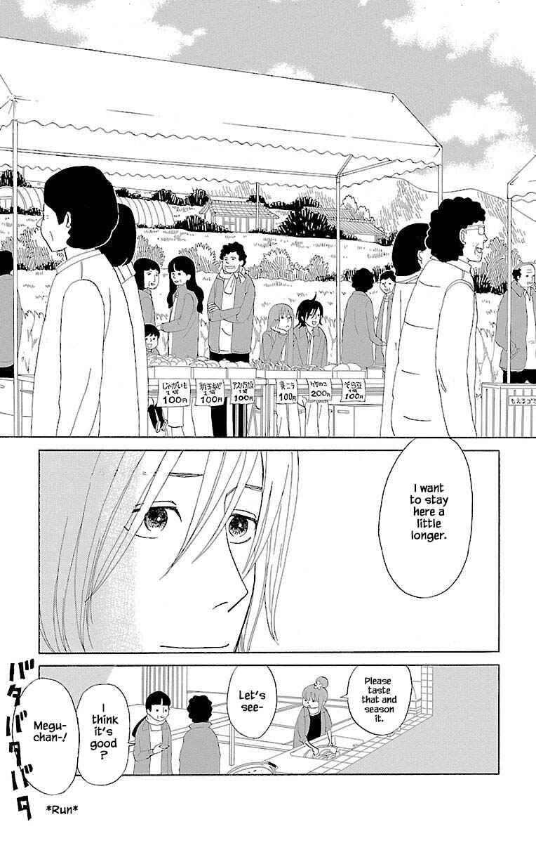 Page 10 Chapter 10.2 Amenashi Murayakuba Sangyouka Kenkan Kougakari