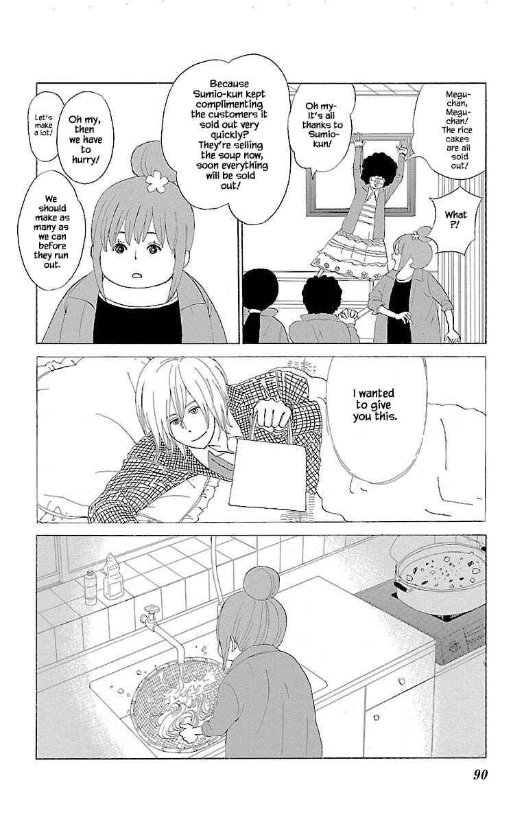 Page 11 Chapter 10.2 Amenashi Murayakuba Sangyouka Kenkan Kougakari