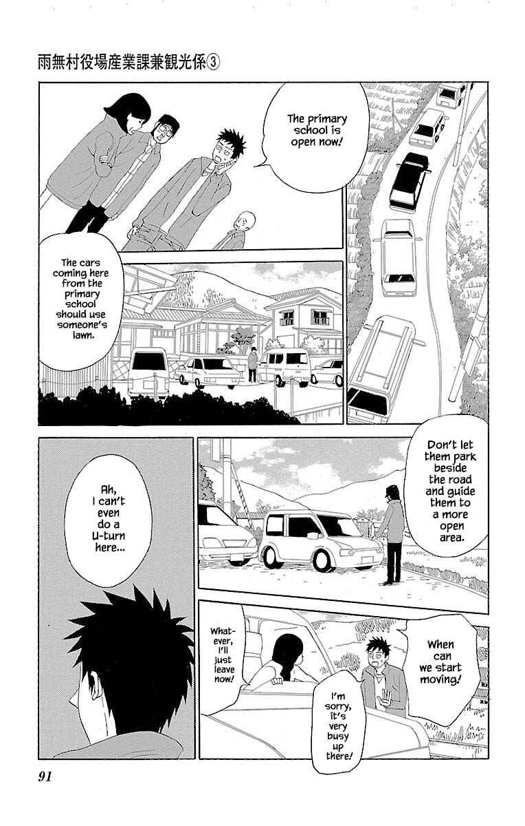 Page 12 Chapter 10.2 Amenashi Murayakuba Sangyouka Kenkan Kougakari