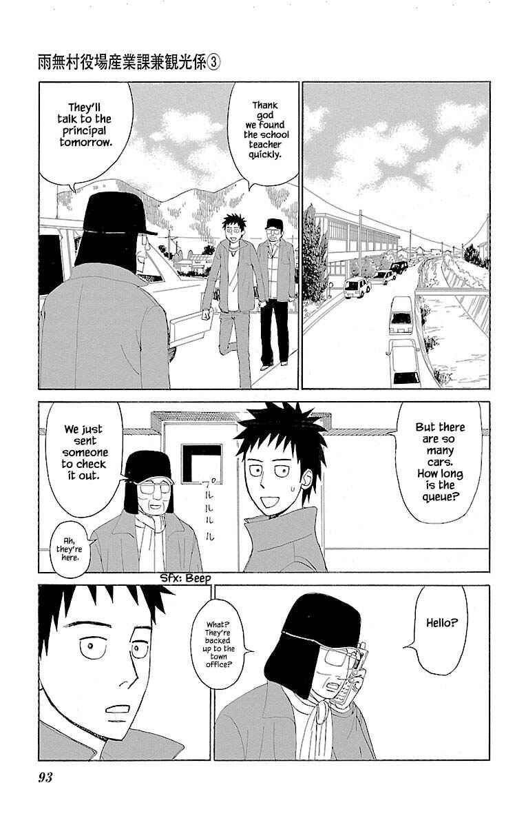 Page 14 Chapter 10.2 Amenashi Murayakuba Sangyouka Kenkan Kougakari
