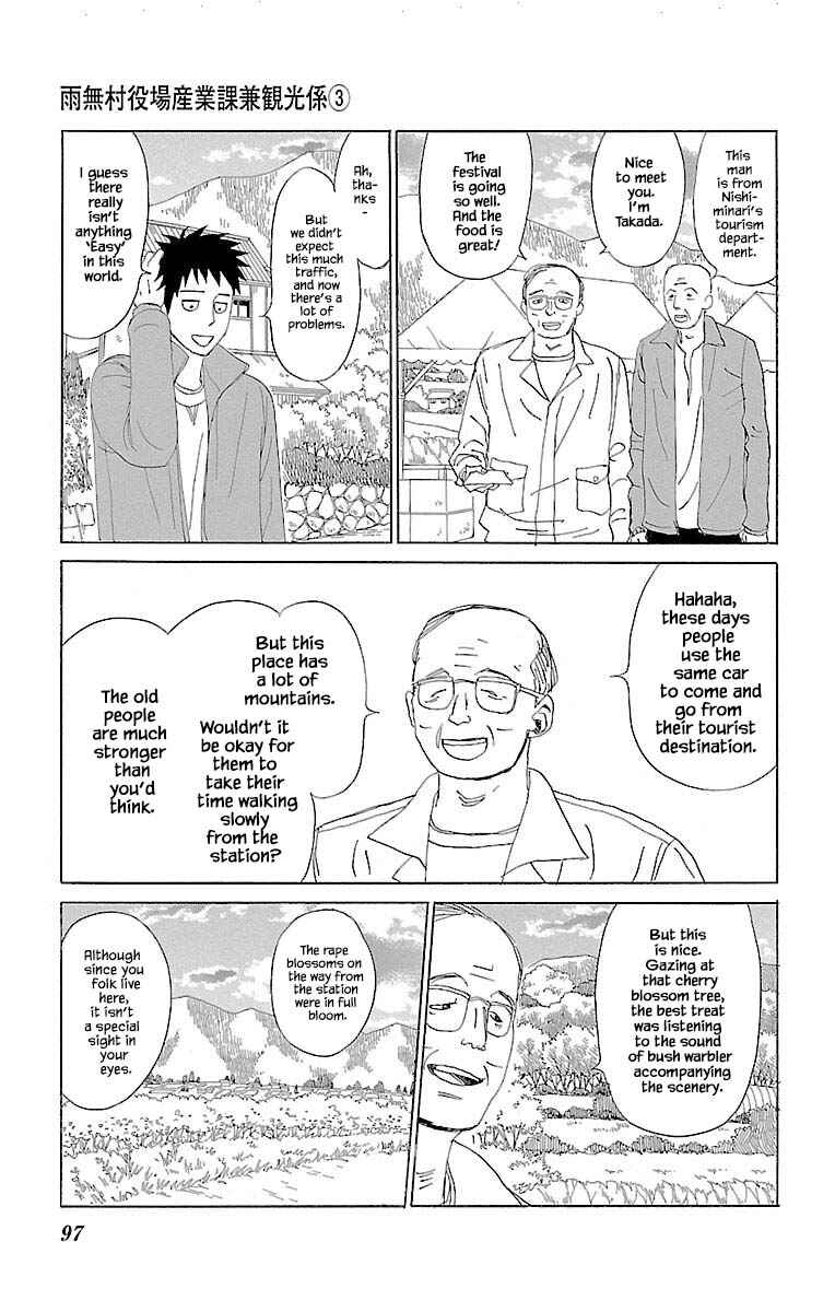 Page 17 Chapter 10.2 Amenashi Murayakuba Sangyouka Kenkan Kougakari