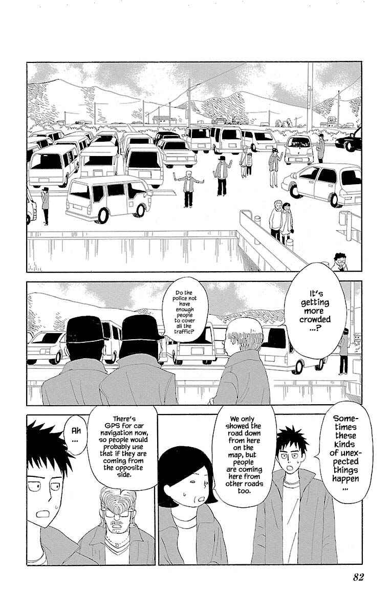 Page 3 Chapter 10.2 Amenashi Murayakuba Sangyouka Kenkan Kougakari