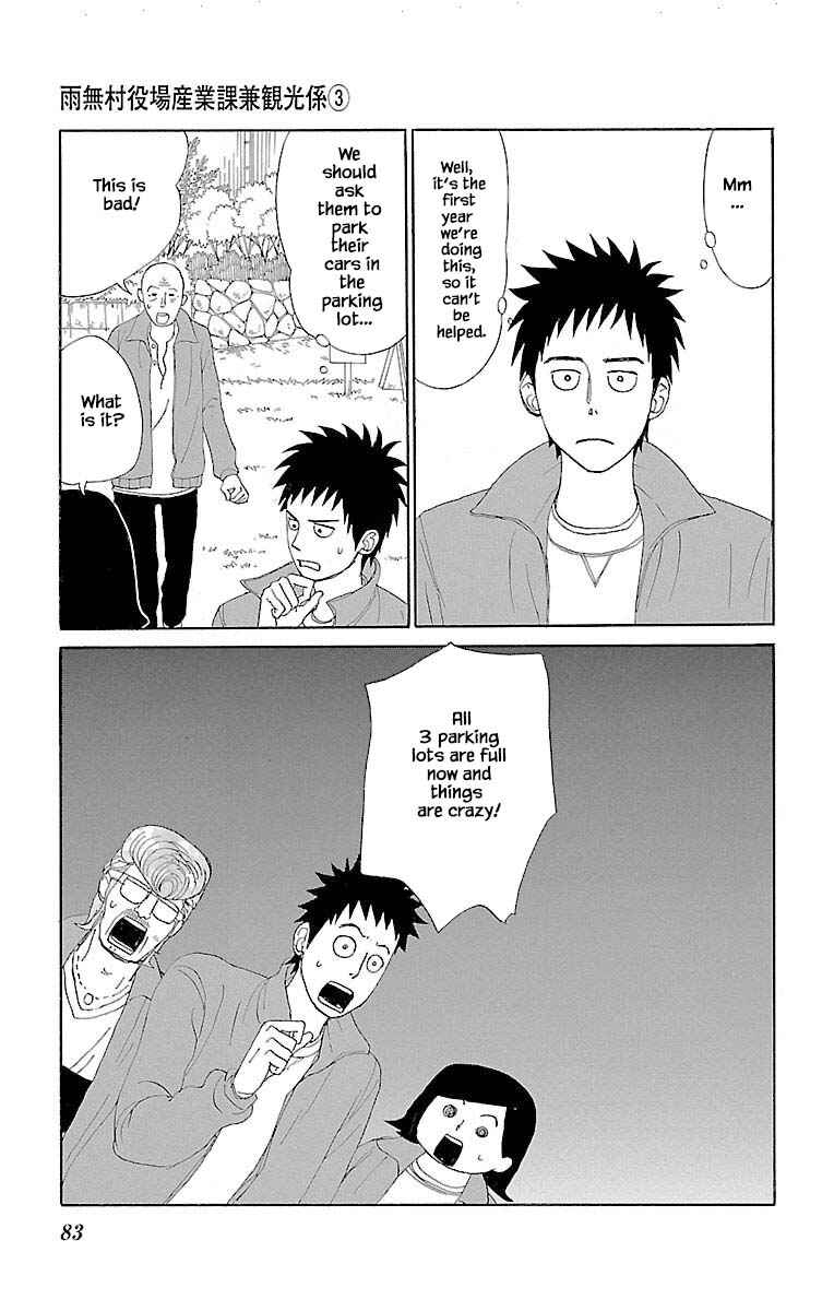 Page 4 Chapter 10.2 Amenashi Murayakuba Sangyouka Kenkan Kougakari