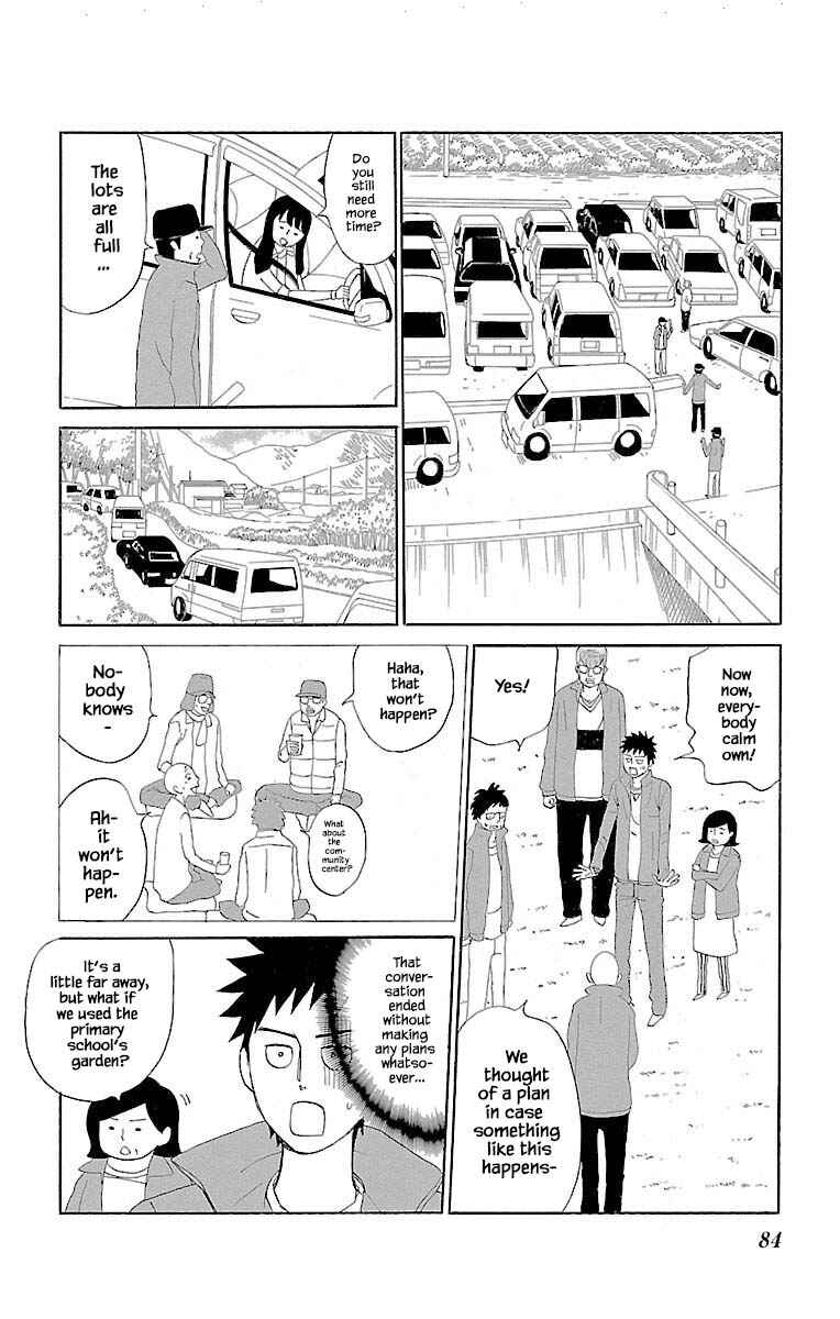 Page 5 Chapter 10.2 Amenashi Murayakuba Sangyouka Kenkan Kougakari
