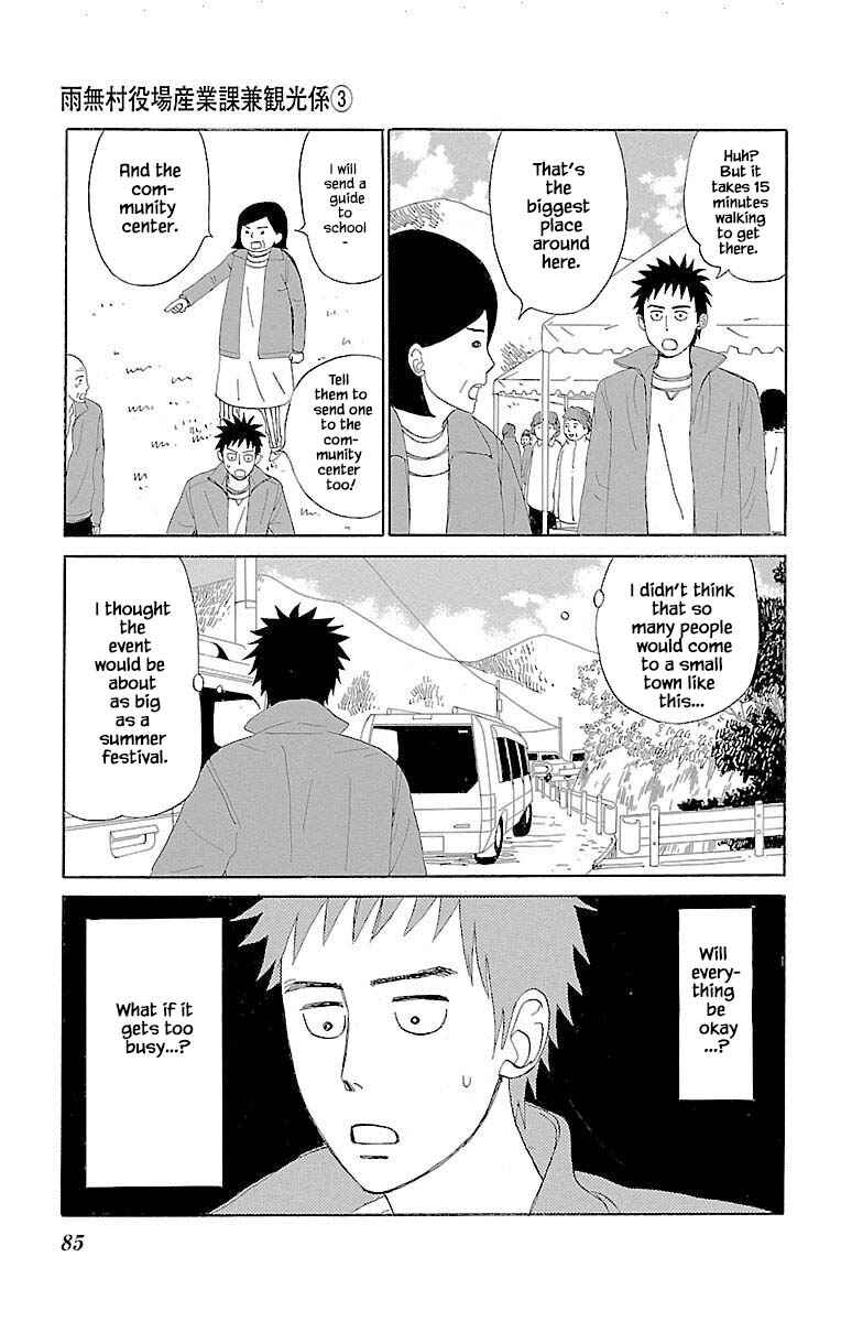 Page 6 Chapter 10.2 Amenashi Murayakuba Sangyouka Kenkan Kougakari