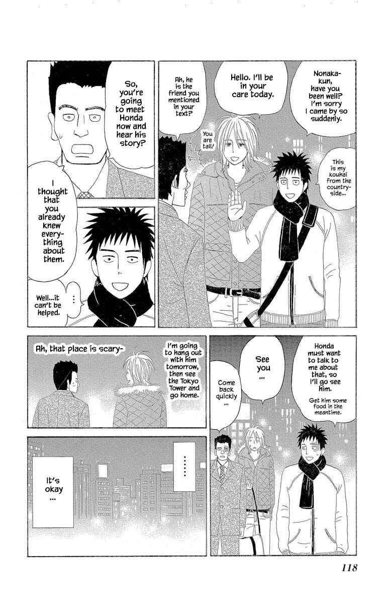 Page 10 Chapter 3.2 Amenashi Murayakuba Sangyouka Kenkan Kougakari