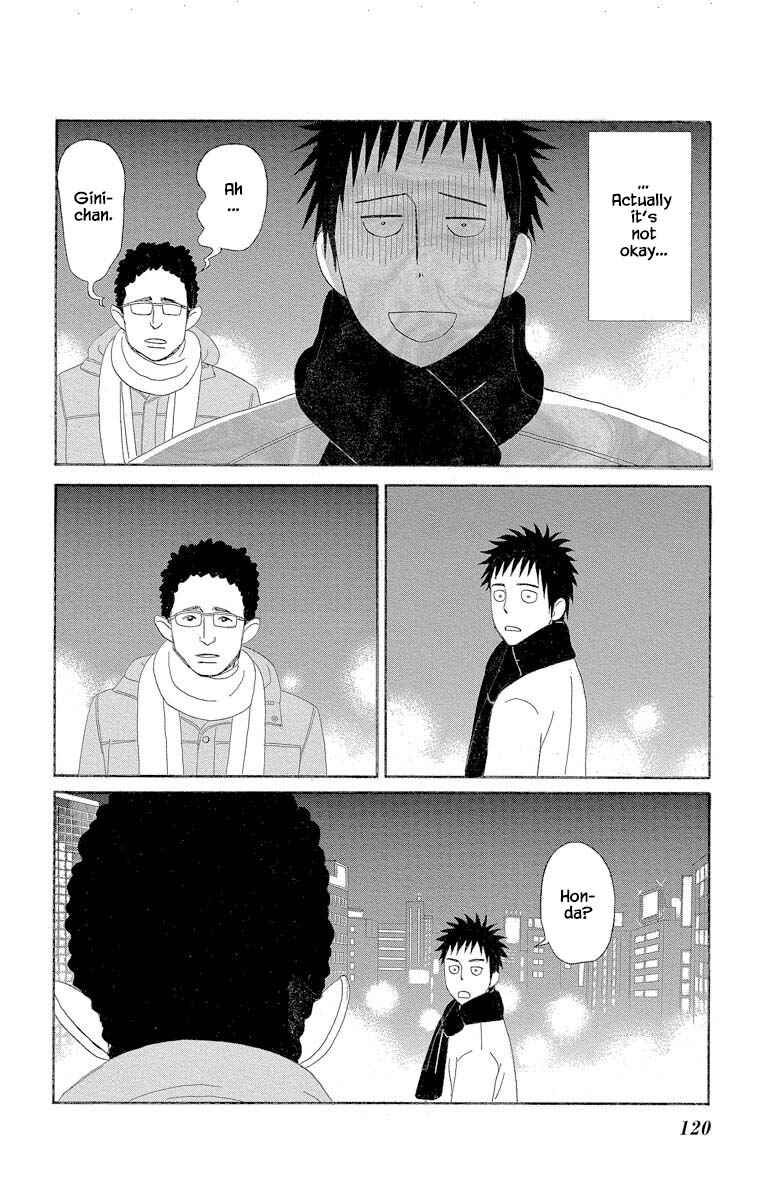 Page 12 Chapter 3.2 Amenashi Murayakuba Sangyouka Kenkan Kougakari