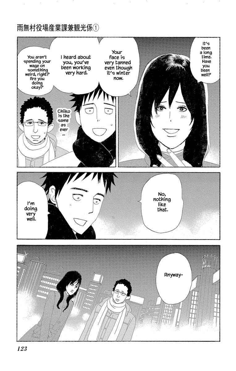 Page 15 Chapter 3.2 Amenashi Murayakuba Sangyouka Kenkan Kougakari