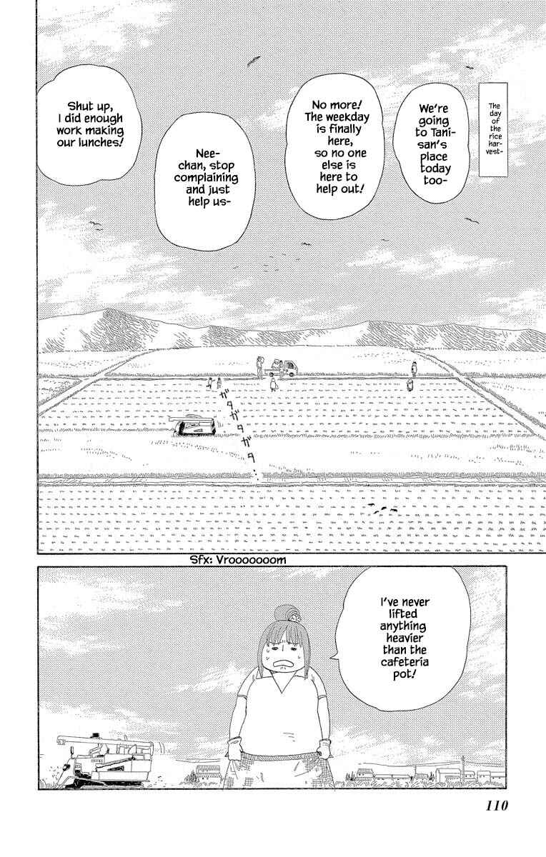 Page 2 Chapter 3.2 Amenashi Murayakuba Sangyouka Kenkan Kougakari