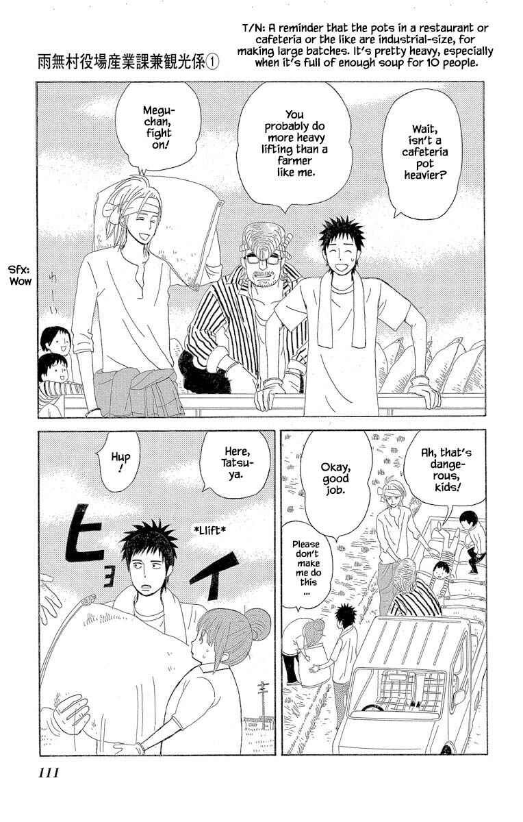 Page 3 Chapter 3.2 Amenashi Murayakuba Sangyouka Kenkan Kougakari