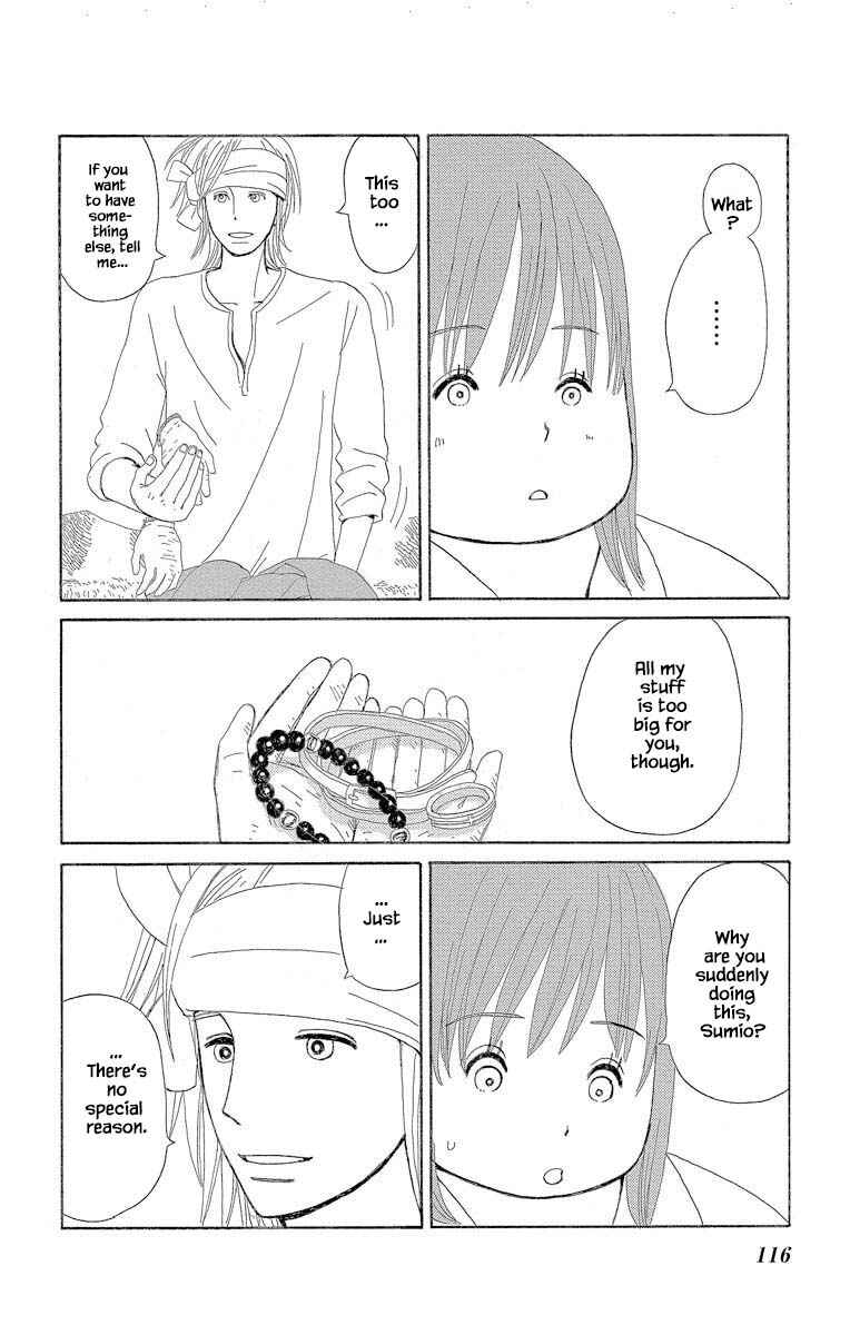 Page 8 Chapter 3.2 Amenashi Murayakuba Sangyouka Kenkan Kougakari