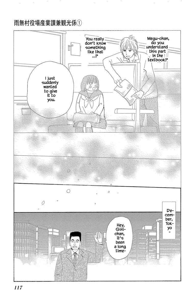 Page 9 Chapter 3.2 Amenashi Murayakuba Sangyouka Kenkan Kougakari