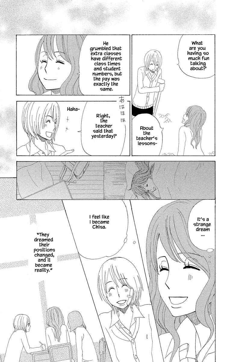 Page 11 Chapter 8.4 Amenashi Murayakuba Sangyouka Kenkan Kougakari