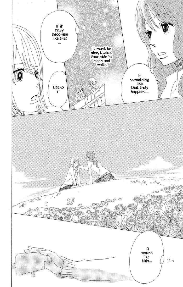 Page 12 Chapter 8.4 Amenashi Murayakuba Sangyouka Kenkan Kougakari