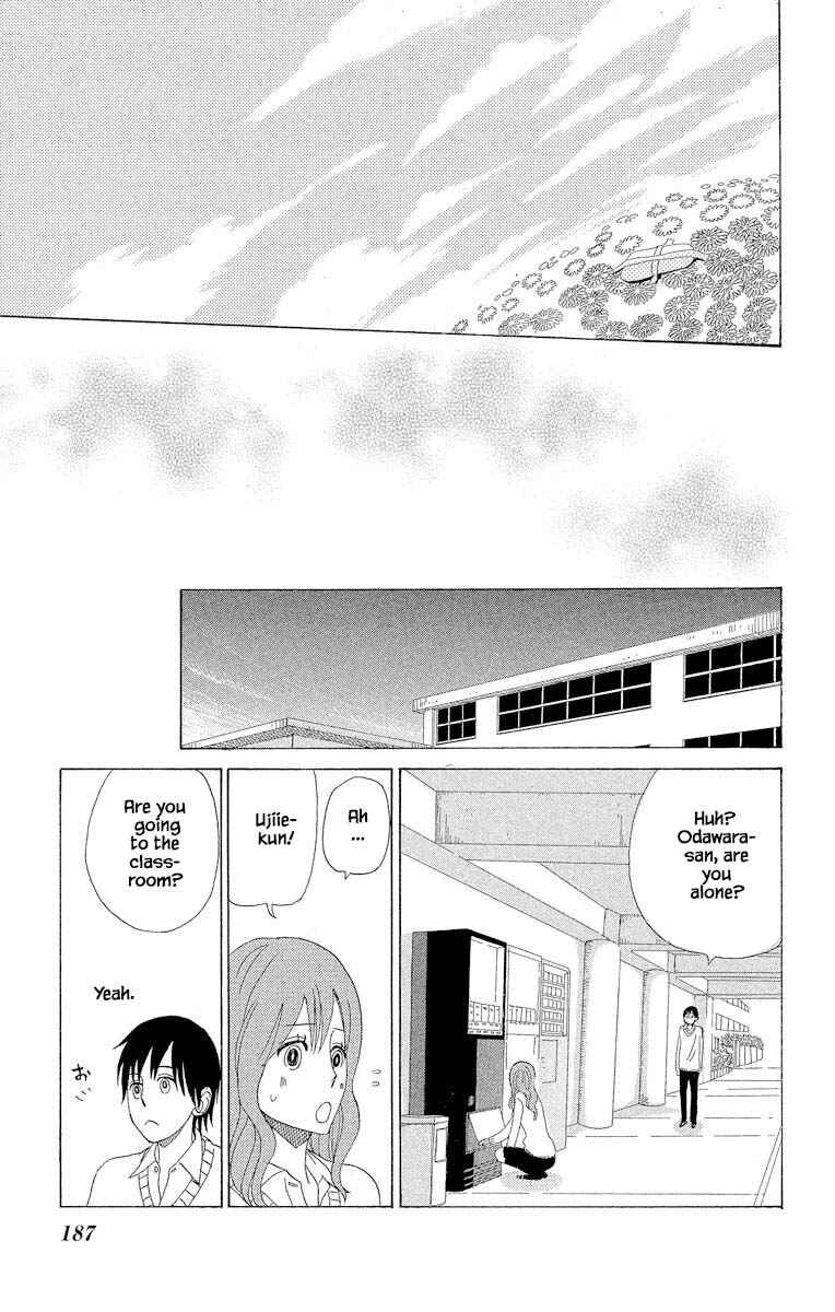 Page 13 Chapter 8.4 Amenashi Murayakuba Sangyouka Kenkan Kougakari