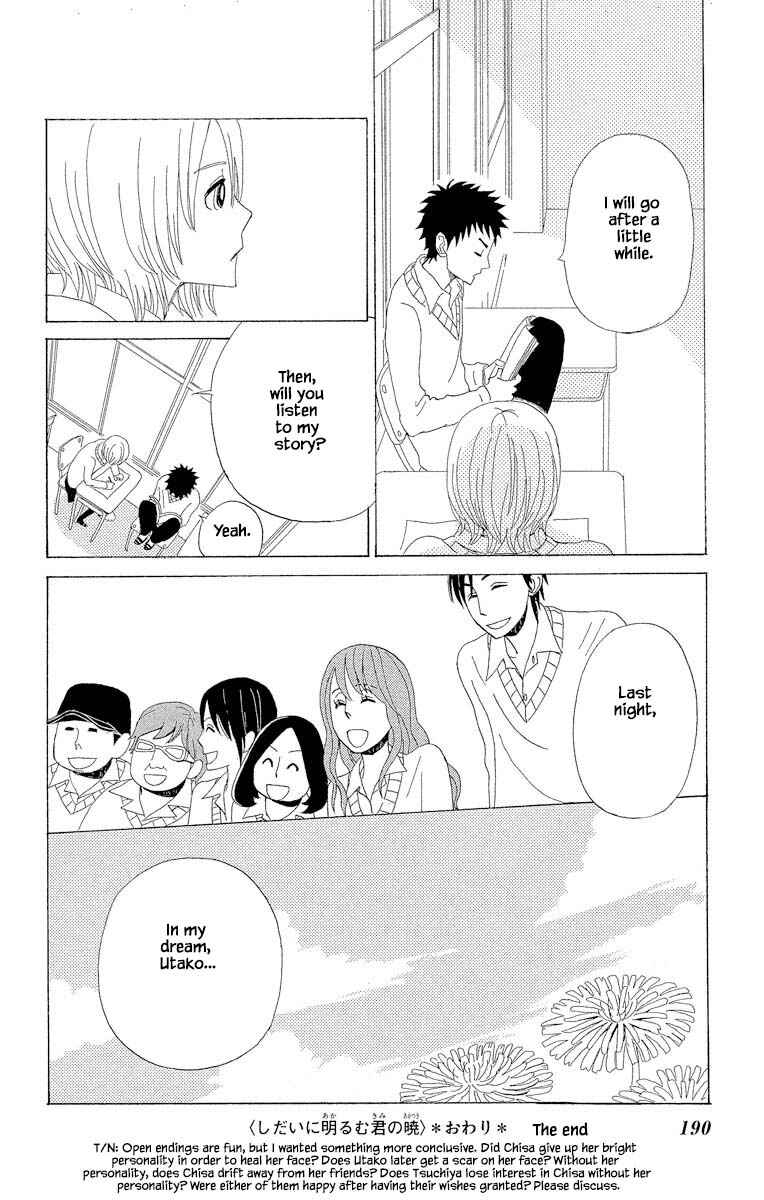 Page 16 Chapter 8.4 Amenashi Murayakuba Sangyouka Kenkan Kougakari