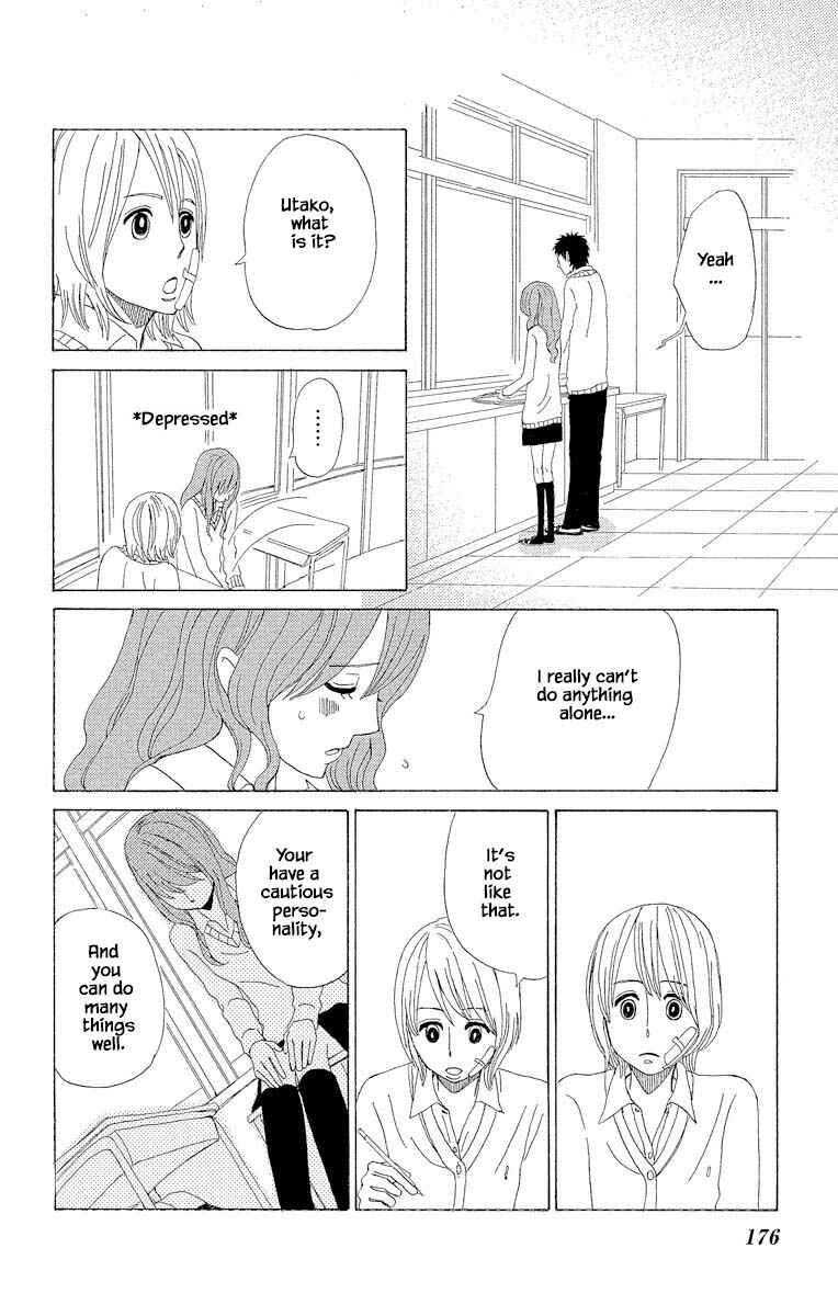 Page 2 Chapter 8.4 Amenashi Murayakuba Sangyouka Kenkan Kougakari