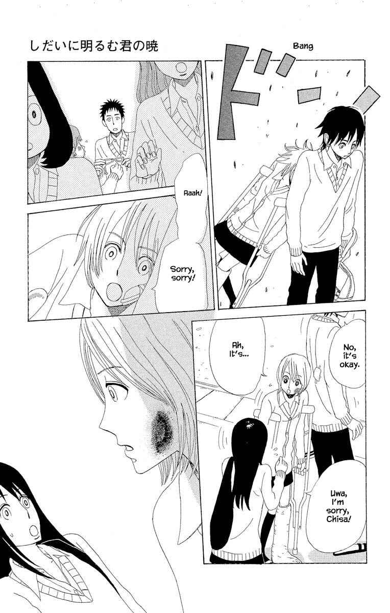 Page 5 Chapter 8.4 Amenashi Murayakuba Sangyouka Kenkan Kougakari