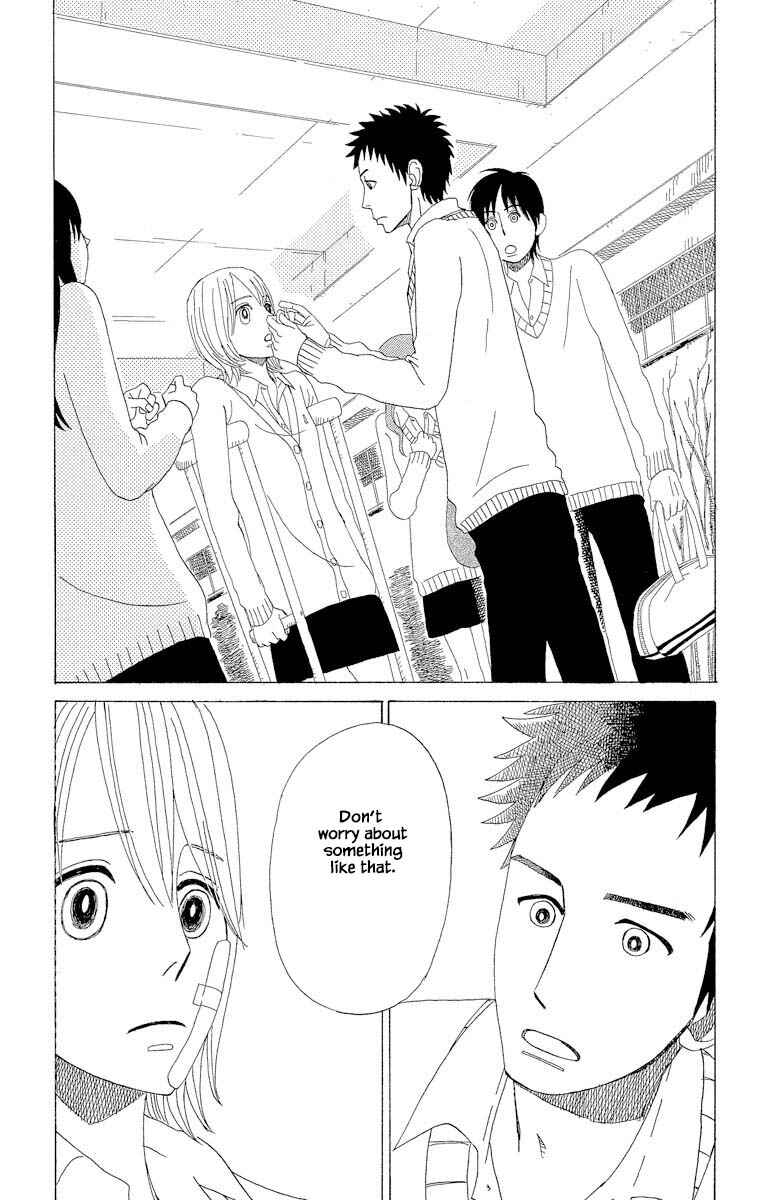 Page 7 Chapter 8.4 Amenashi Murayakuba Sangyouka Kenkan Kougakari