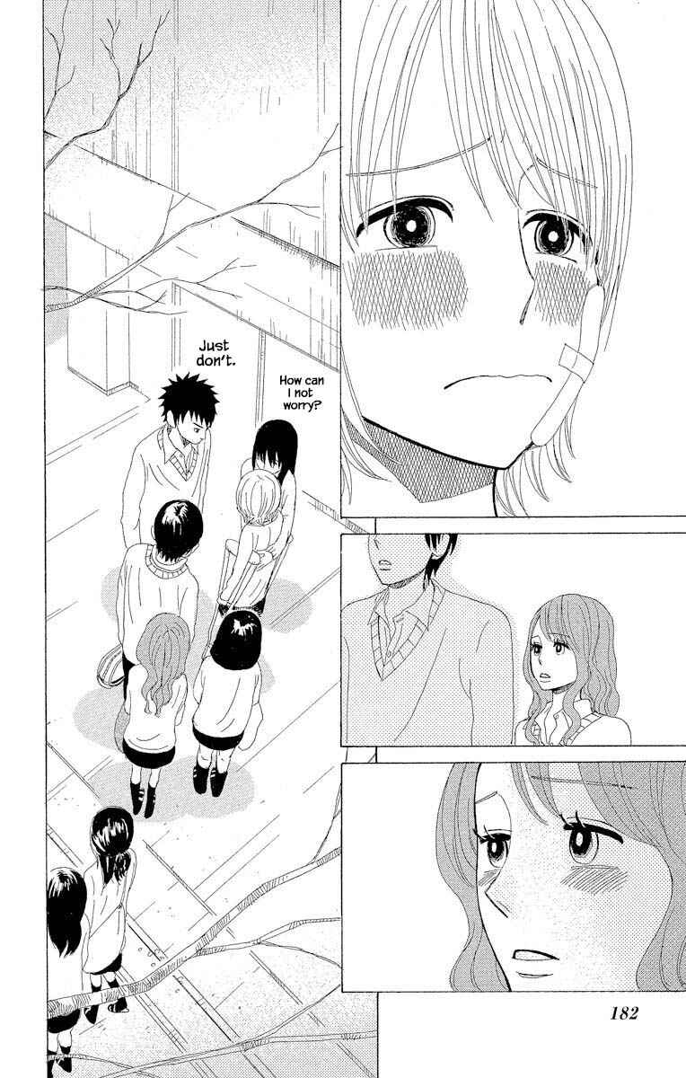 Page 8 Chapter 8.4 Amenashi Murayakuba Sangyouka Kenkan Kougakari