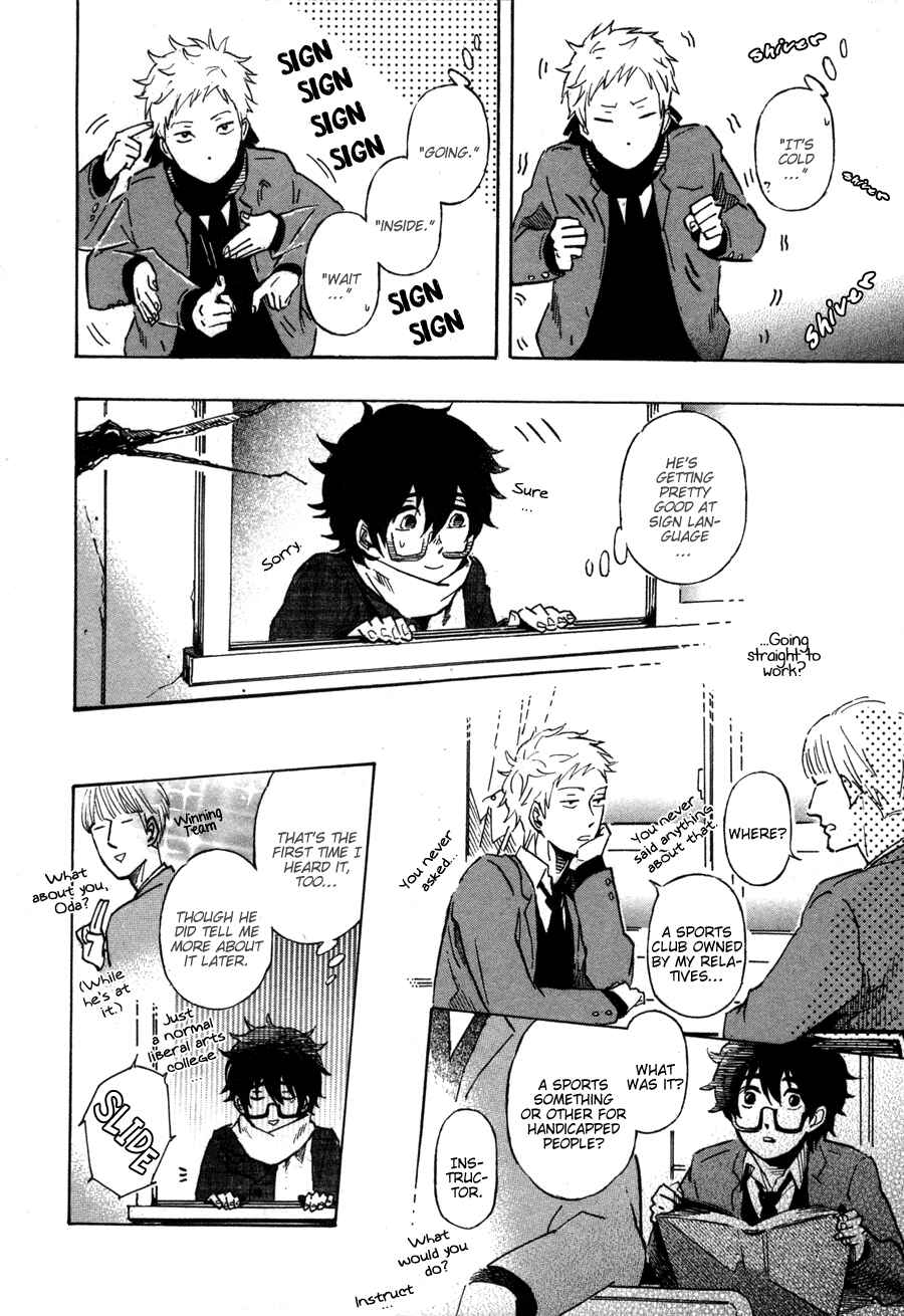 Page 3 Chapter 8 Sairuiu