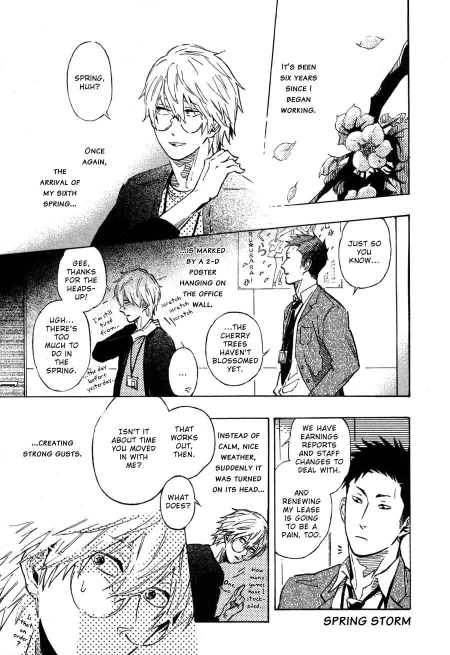 Page 2 Chapter 7 Sairuiu