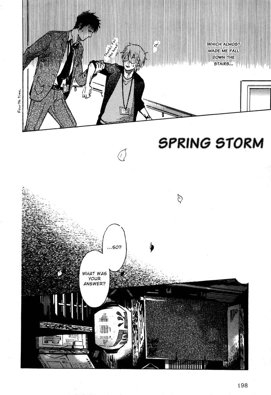 Page 3 Chapter 7 Sairuiu