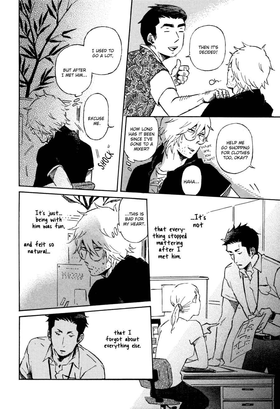 Page 13 Chapter 2 Sairuiu