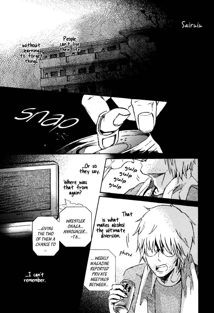 Page 2 Chapter 2 Sairuiu