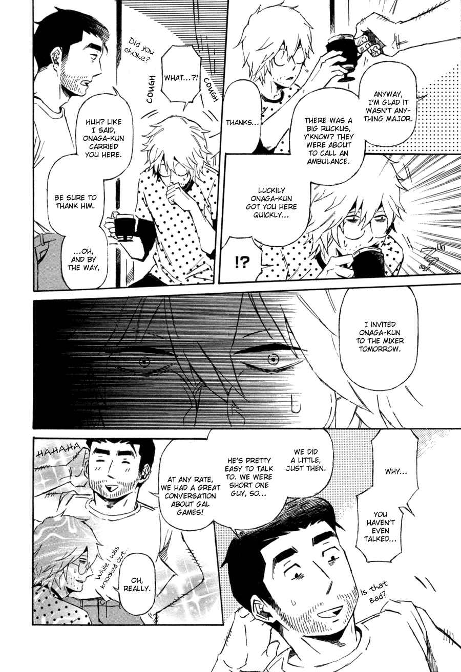Page 23 Chapter 2 Sairuiu