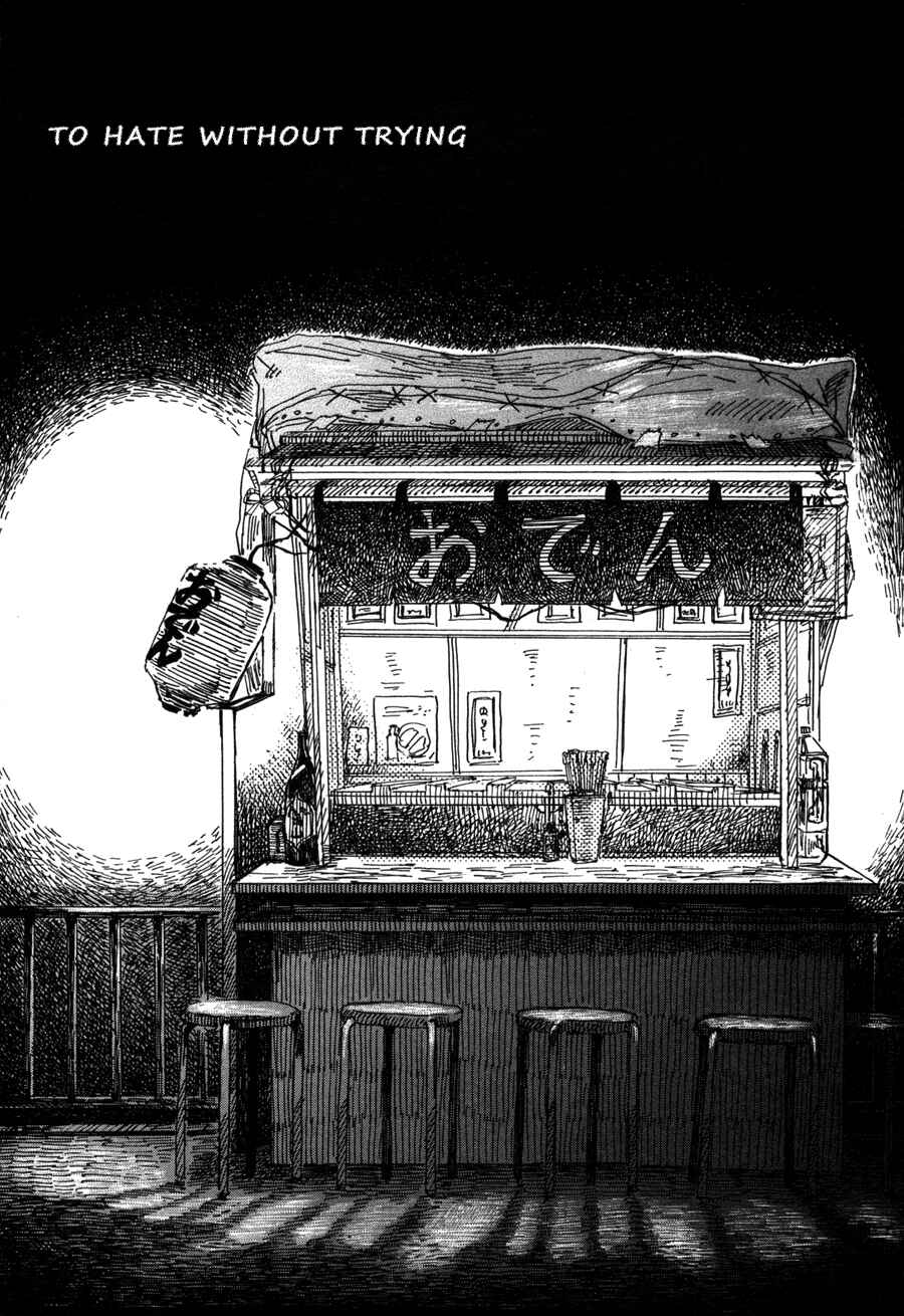 Page 2 Chapter 6 Sairuiu
