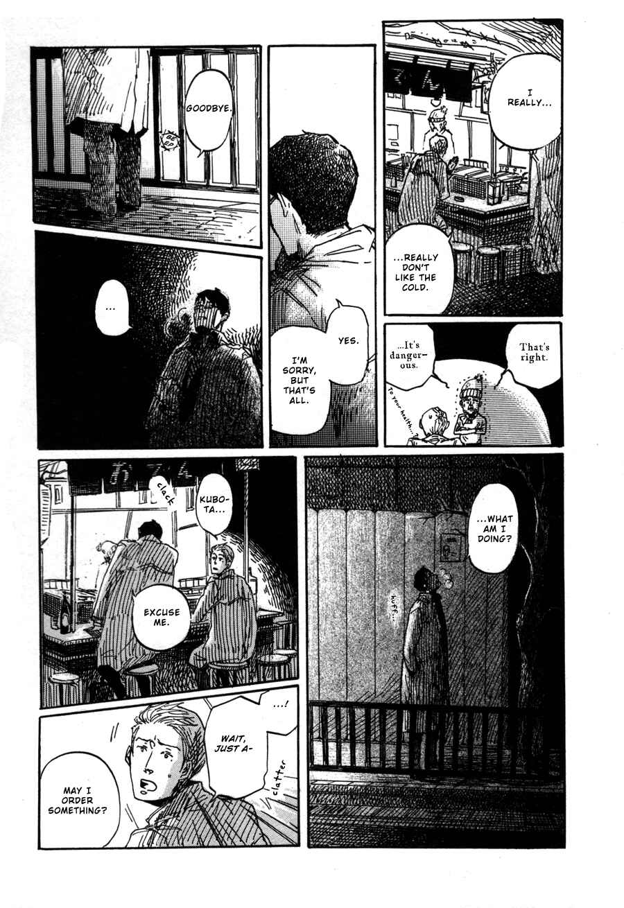 Page 28 Chapter 6 Sairuiu