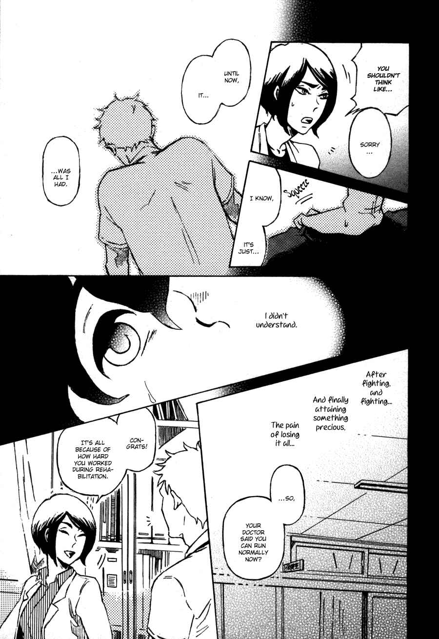 Page 13 Chapter 4 Sairuiu