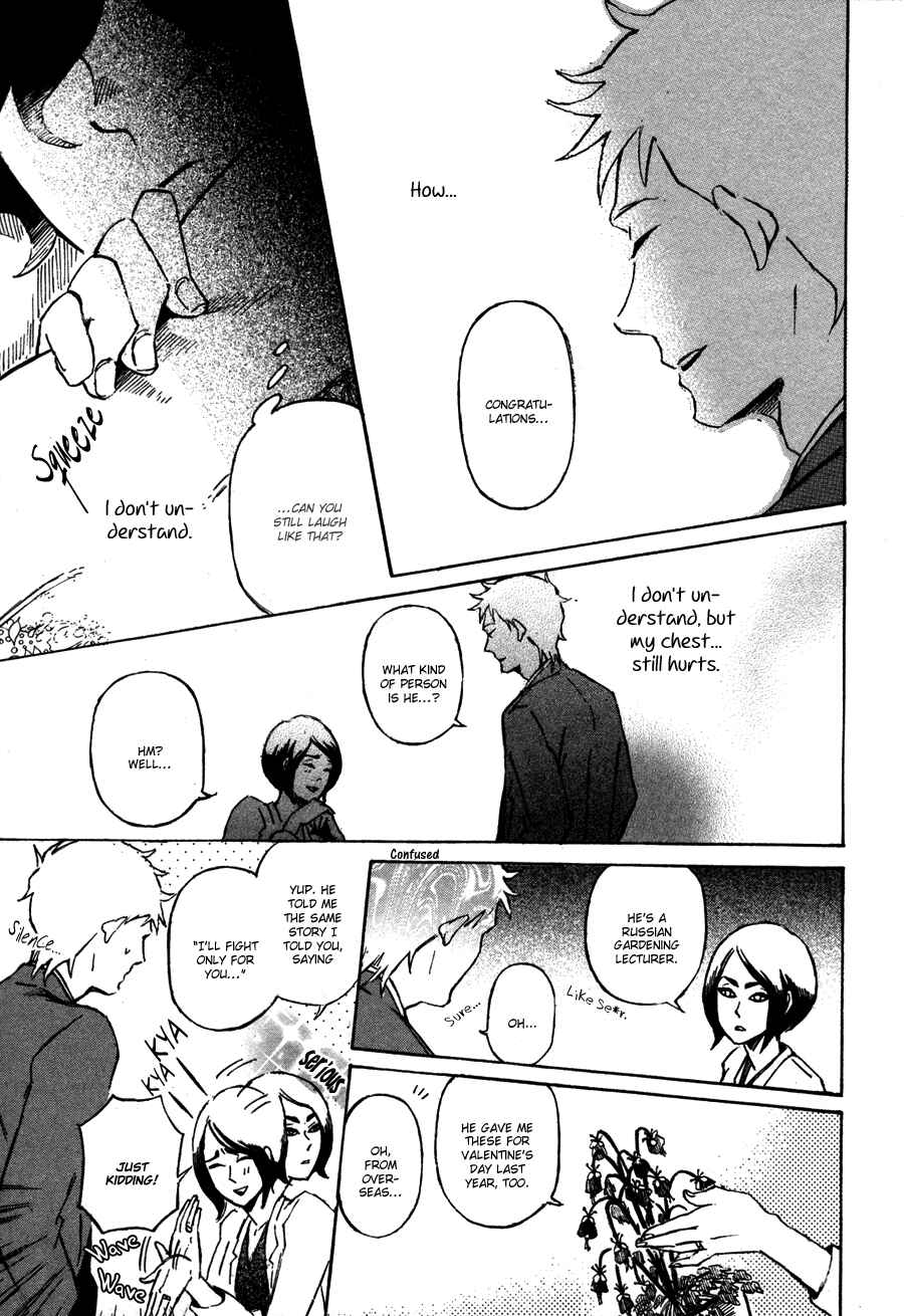 Page 19 Chapter 4 Sairuiu