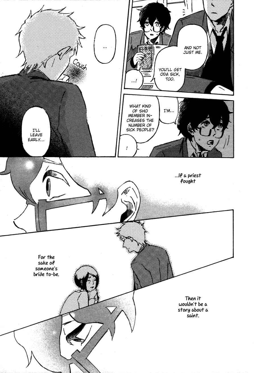 Page 27 Chapter 4 Sairuiu