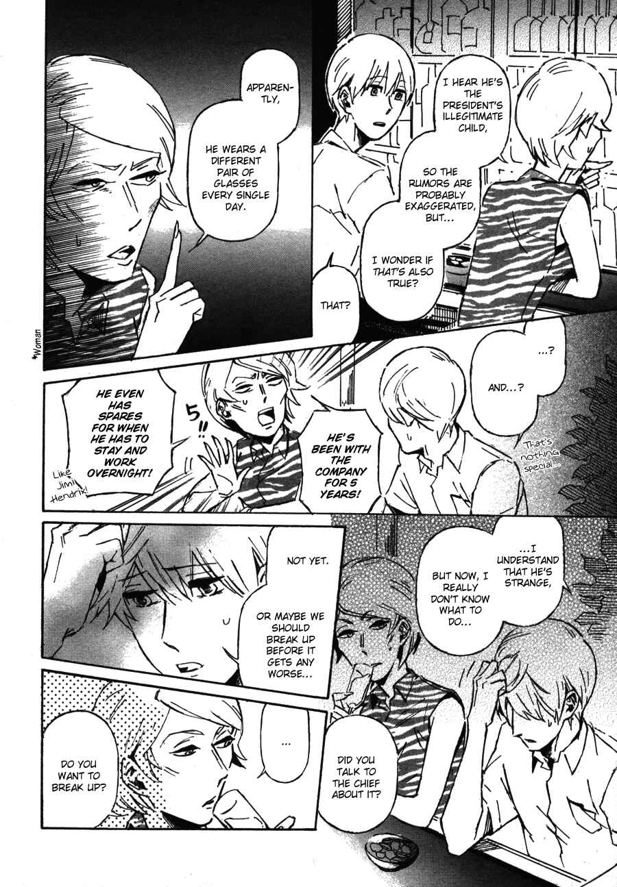 Page 11 Chapter 3 Sairuiu