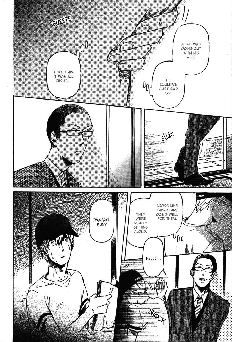 Page 23 Chapter 3 Sairuiu