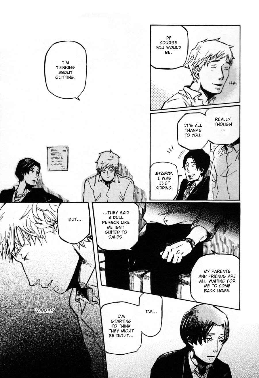 Page 12 Chapter 5 Sairuiu
