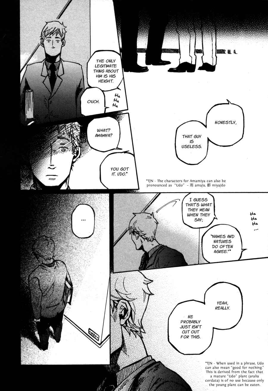 Page 13 Chapter 5 Sairuiu