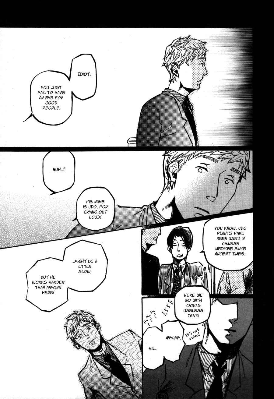 Page 14 Chapter 5 Sairuiu