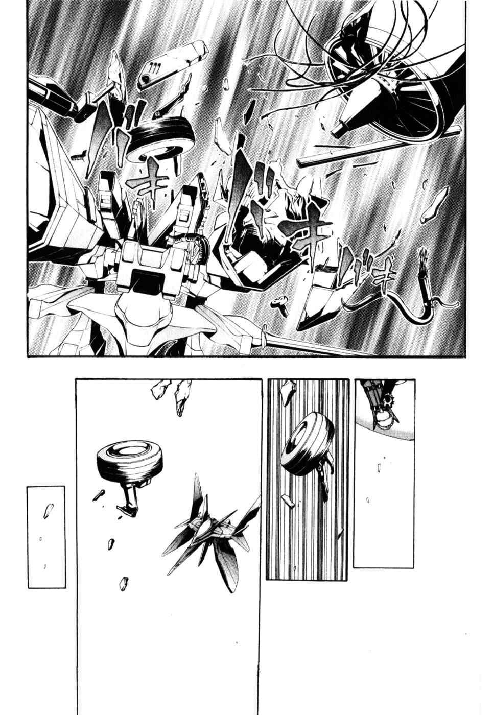 Page 30 Chapter 2 Ninth Expedition Air Cavalry Corps
