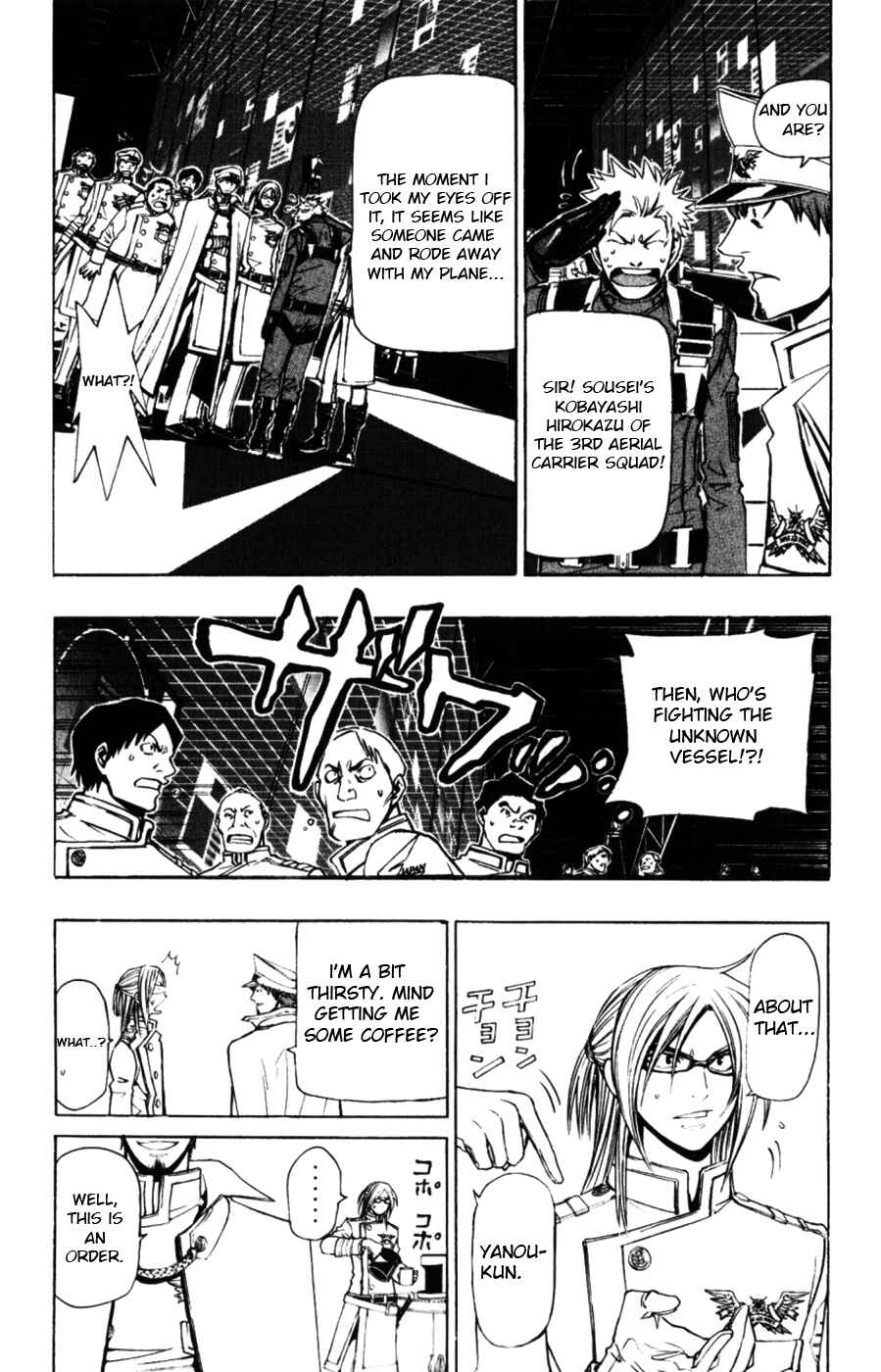 Page 7 Chapter 2 Ninth Expedition Air Cavalry Corps