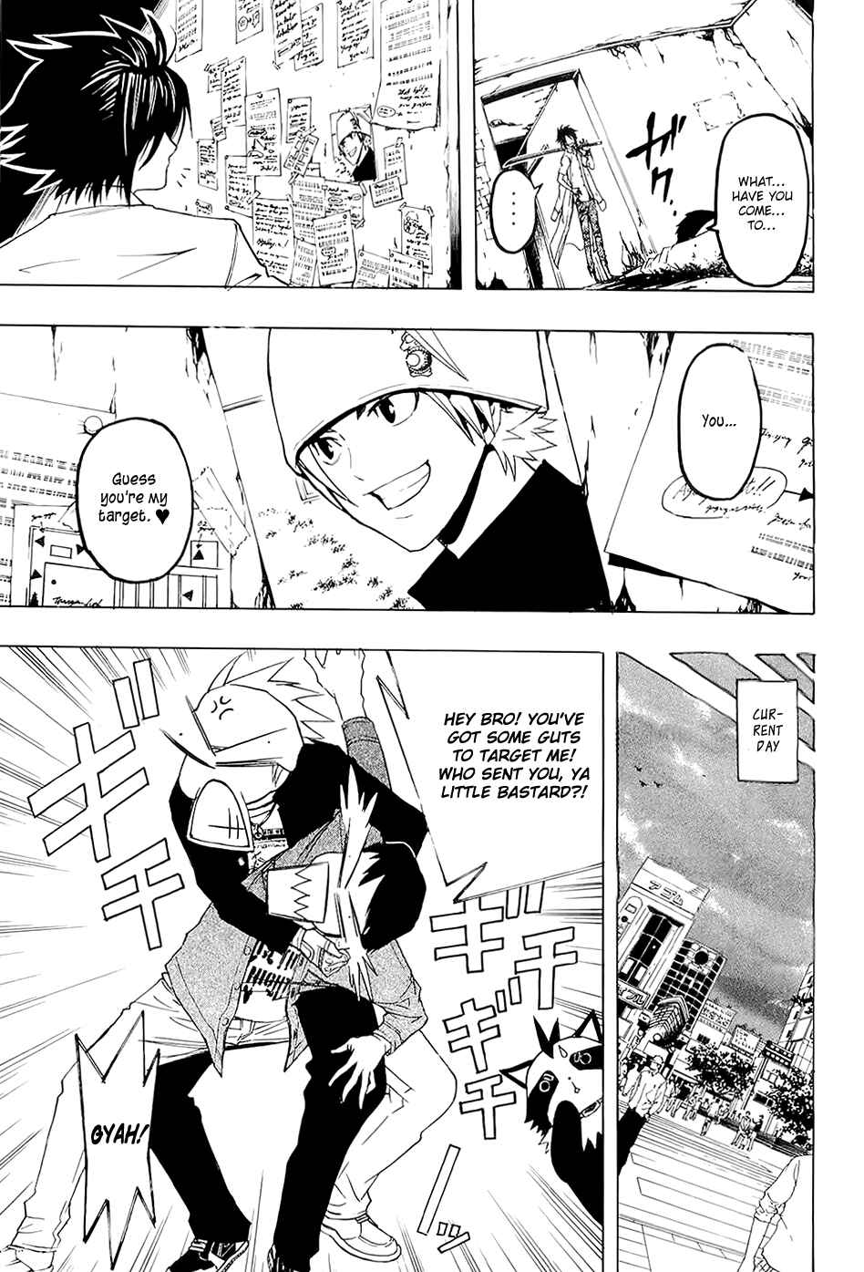 Page 6 Chapter 7 Ninth Expedition Air Cavalry Corps
