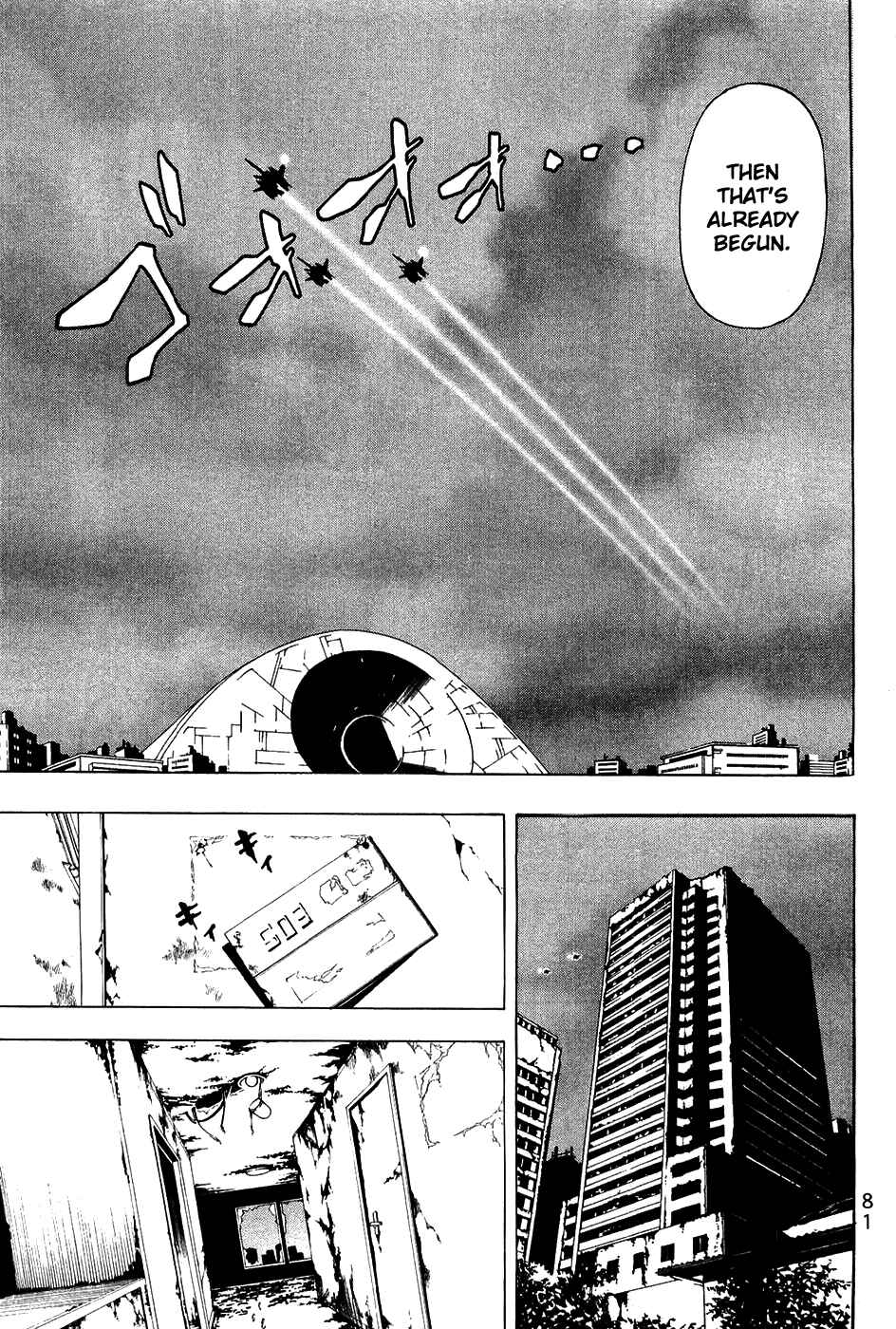 Page 12 Chapter 8 Ninth Expedition Air Cavalry Corps